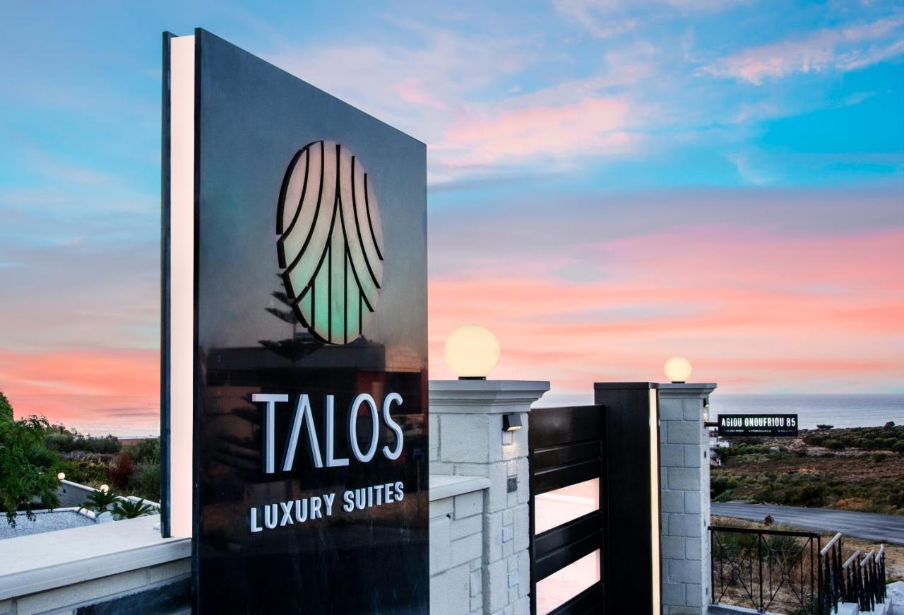 Talos Luxury Suites Κουνουπιδιανά Εξωτερικό φωτογραφία